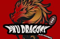 开云平台-戰(zhàn)報(bào) | 北大(dà)腰(yāo)旗橄(gǎn)榄球队出征第(dì)二届首高腰(yāo)旗橄(gǎn)榄球比赛