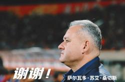 开运-重庆铜梁龙宣布换帅，张外龙或接手球队