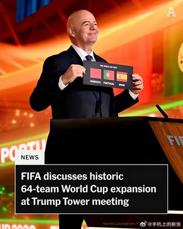 FIFA正式商榷2030世界杯扩至64队