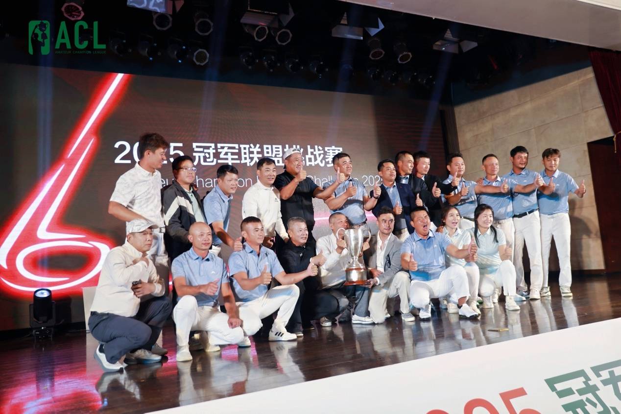 主场封王！海南精英队夺冠2025冠军联盟挑战赛