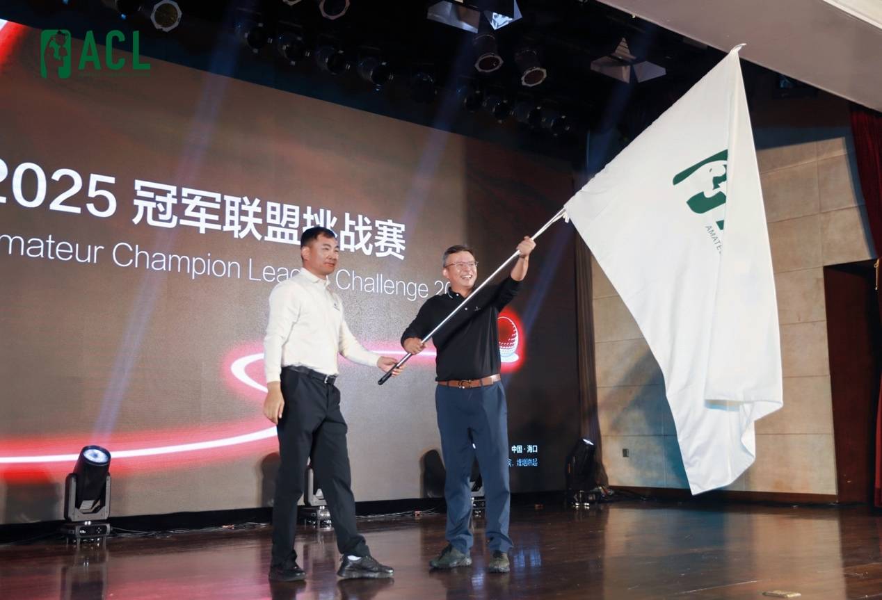 主场封王！海南精英队夺冠2025冠军联盟挑战赛