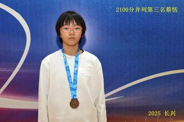 “新城环保杯”2025年浙江省第十四届乒乓球等级积分联赛(长兴站)暨第二届长三角乒乓球等级积分赛落幕