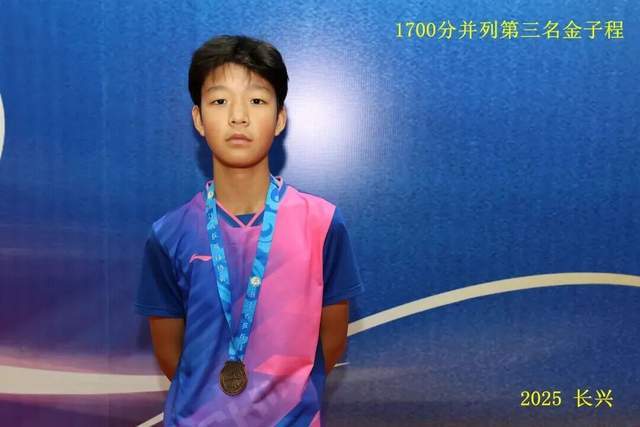 “新城环保杯”2025年浙江省第十四届乒乓球等级积分联赛(长兴站)暨第二届长三角乒乓球等级积分赛落幕