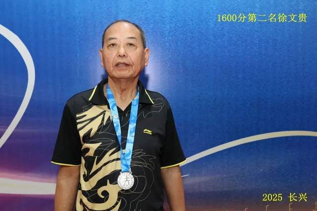 “新城环保杯”2025年浙江省第十四届乒乓球等级积分联赛(长兴站)暨第二届长三角乒乓球等级积分赛落幕