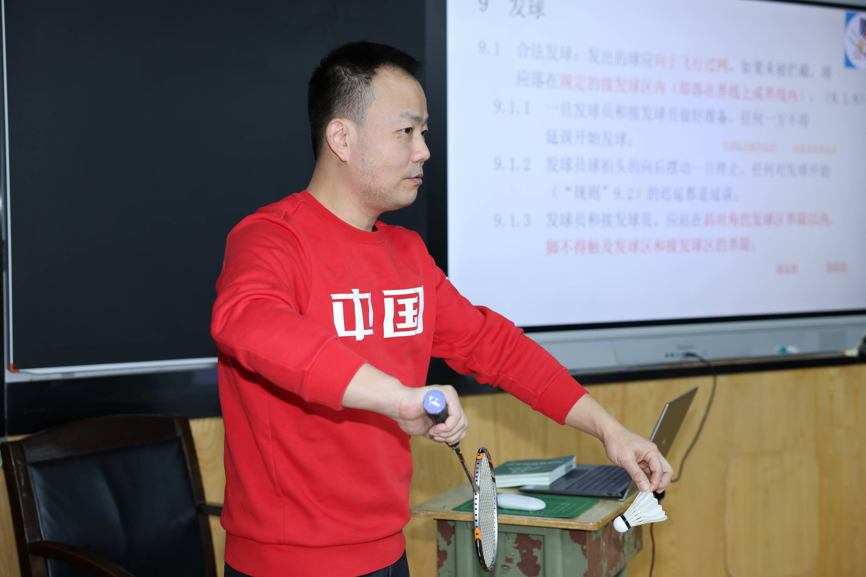 筑牢羽毛球竞赛服务保障人才根基——郑州市羽毛球协会举办羽毛球三级、二级裁判员培训班