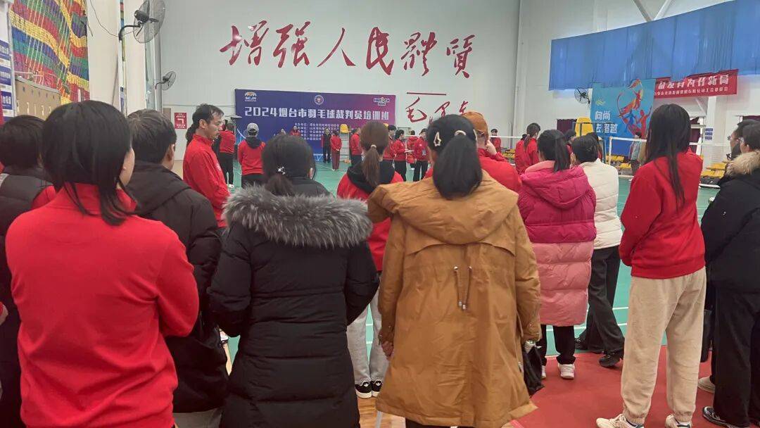 【裁判培训】关于举办2025年烟台市羽毛球二级裁判员培训班的通知！