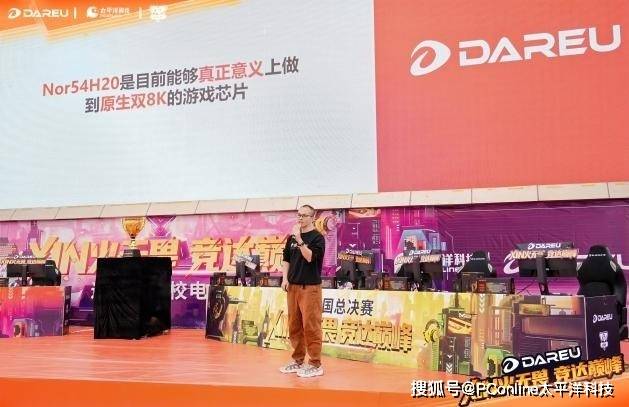 XIN火无畏 达尔优高校电竞赛总决赛武汉赛区问鼎全国总冠军