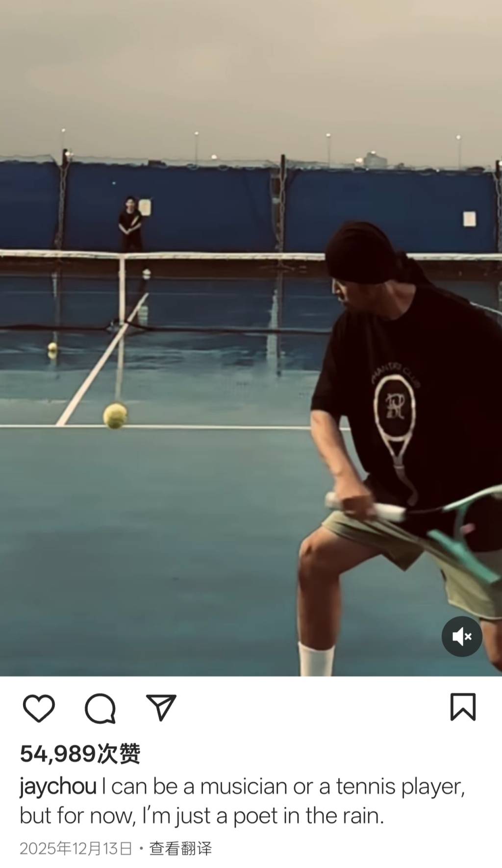 网球爱好者周杰伦，挑战澳网“一球制胜”